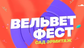 2-я серия