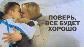 Трейлер 1