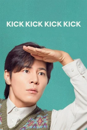 Kick Kick Kick Kick