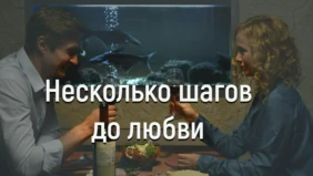 Трейлер 1
