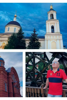Калейдоскоп путешествий