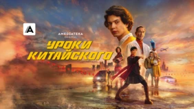 Трейлер 1