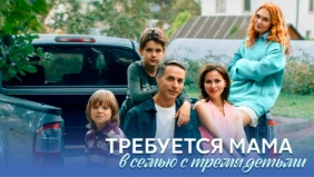 Трейлер 1