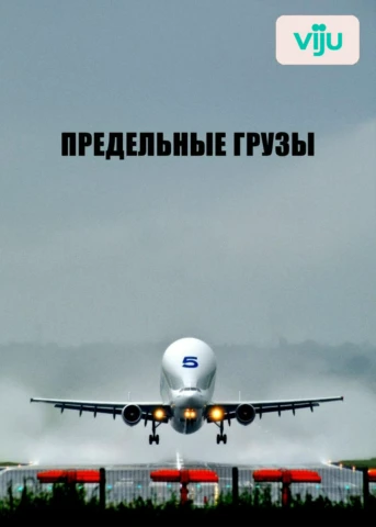 Серия 1