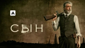 Трейлер 1