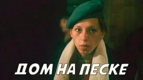 Трейлер 1