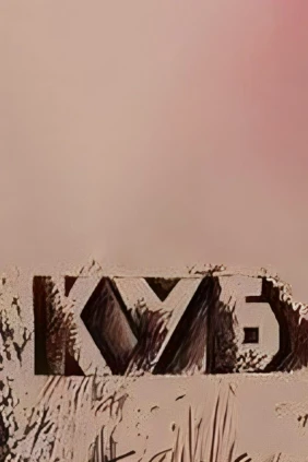 Куб