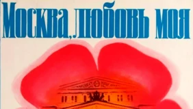 Трейлер 1