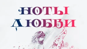 Трейлер 1