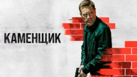 Трейлер 1