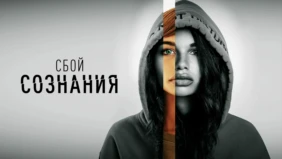 Трейлер 1