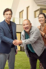 Квартиранты