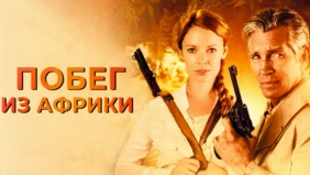 Трейлер 1