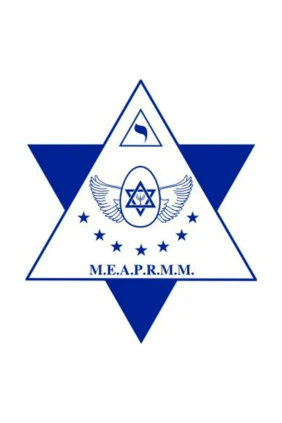 Масоны Израиля