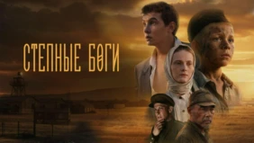 Трейлер 1