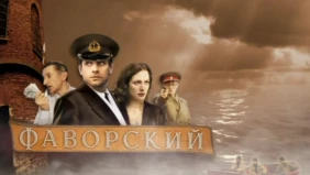 Трейлер 1