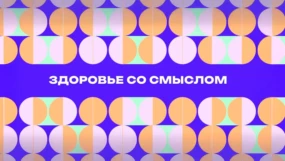 Как повысить уровень энергии?