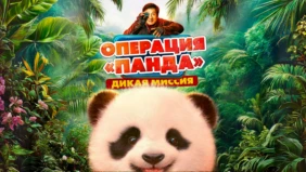 Трейлер 1