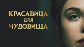 Трейлер 1