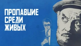 Трейлер 1