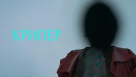 Трейлер 1