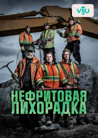Крупная сделка