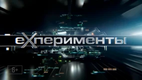 Я - имитация. Драгоценные камни