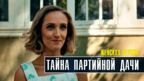 Трейлер 1
