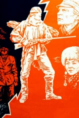 Не ставьте лешему капканы...
