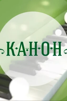 Канон