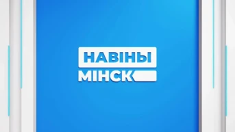 Новости региона