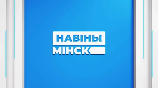 Новости региона