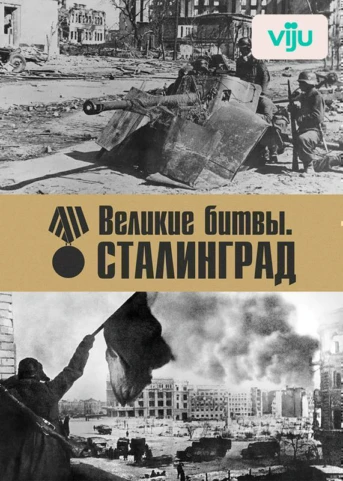1 серия