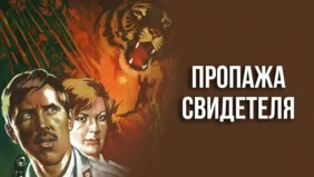 Трейлер 1