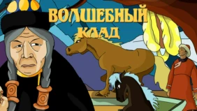 Трейлер 1