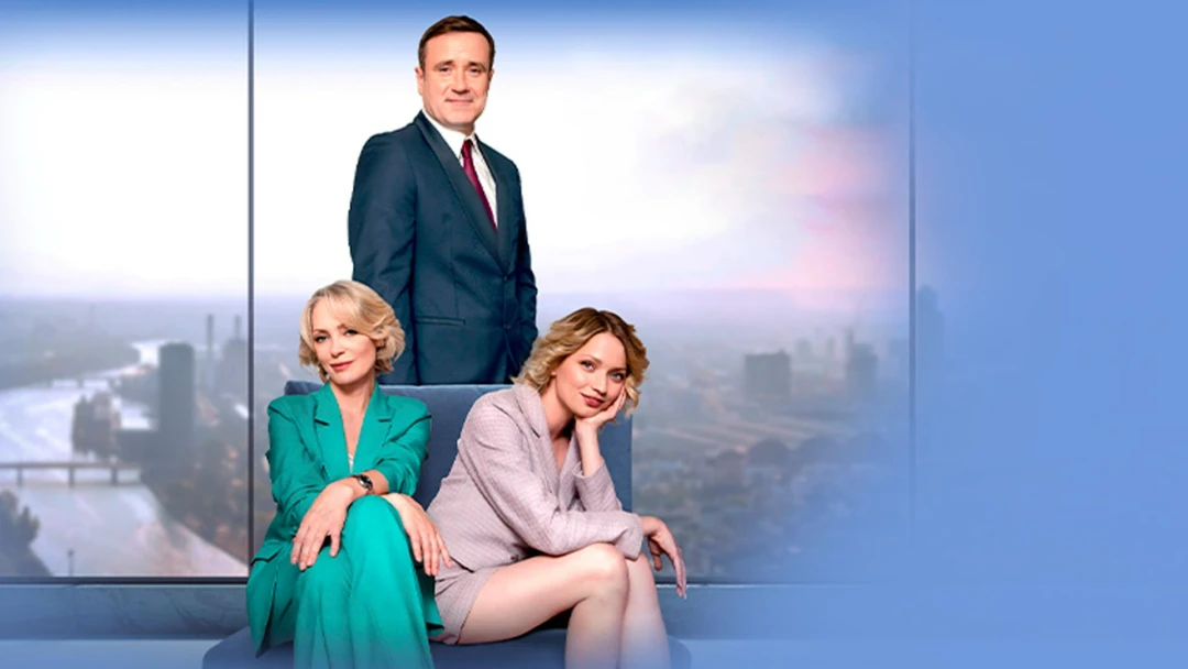 Сериал Пока никто не знает