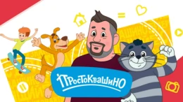 Загадка из носков