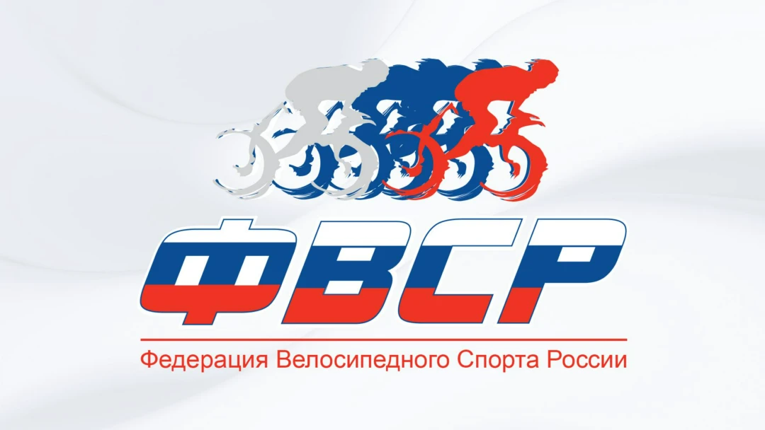Передача Велоспорт. Альфа-Банк Чемпионат России. BMX. Фристайл-парк. Трансляция из Казани