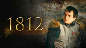 Трейлер 1