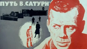 Трейлер 1