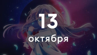 Серия 2