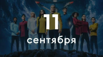 Порядки величин