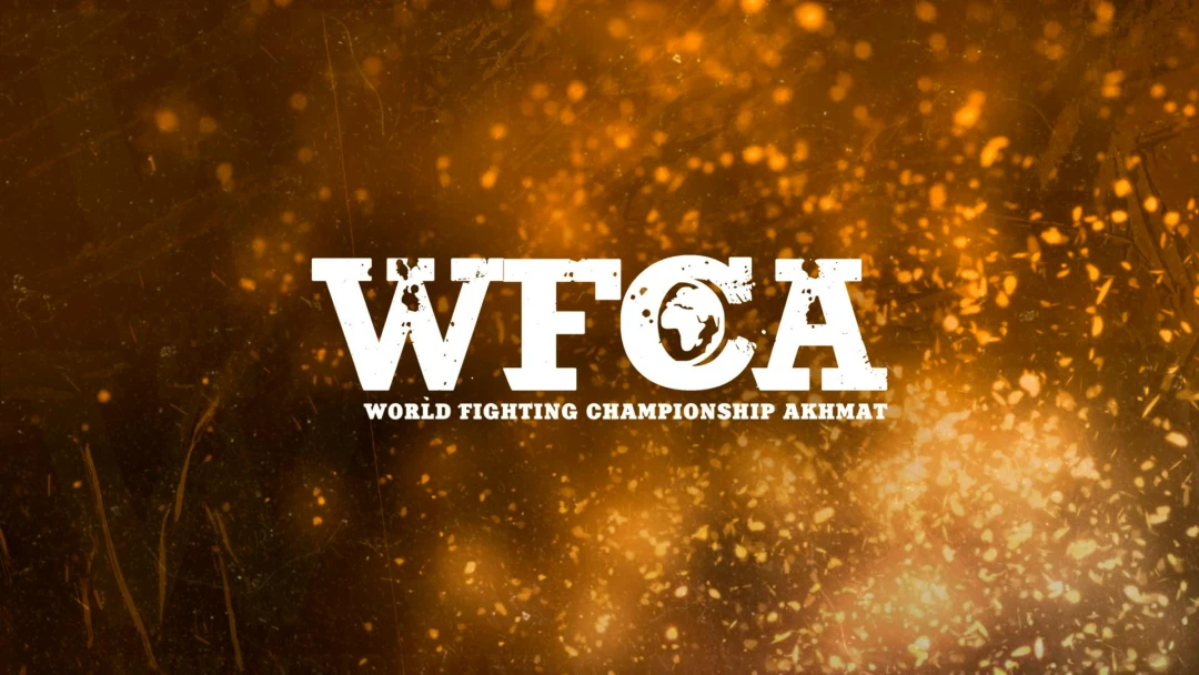 Передача Турнир WFCA 50