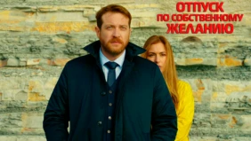 Трейлер 1