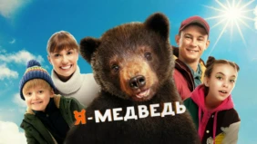 Трейлер 1