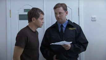 Продолжение следует Серия 11
