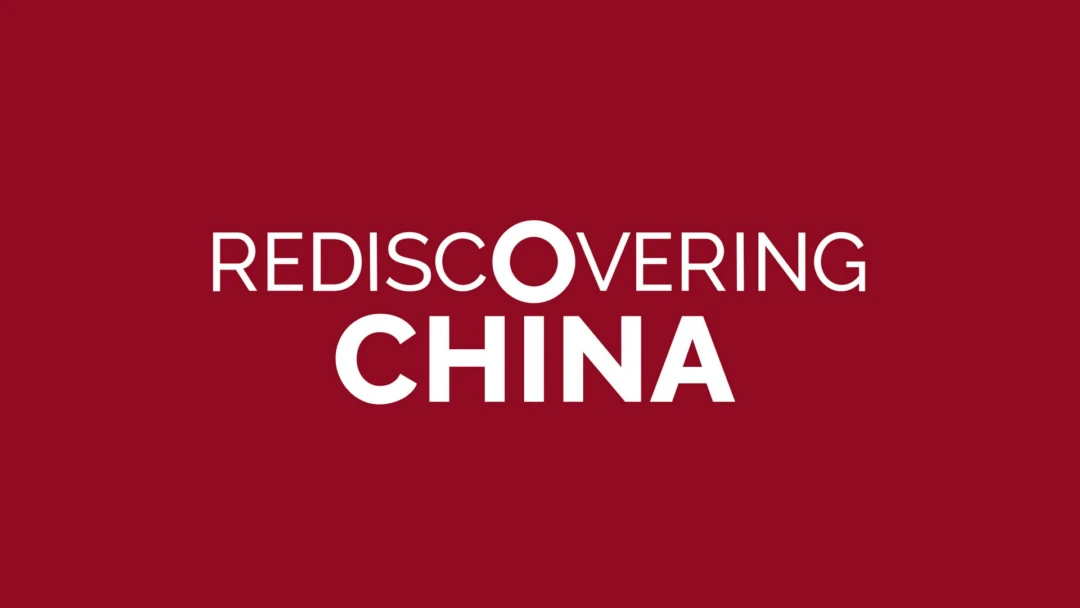 Передача Rediscovering China