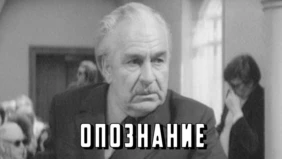 Трейлер 1