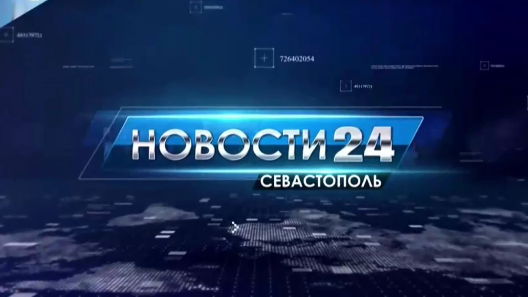 Передача Новости 24. Севастополь
