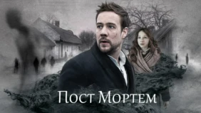 Трейлер 1